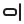 layout-align-right